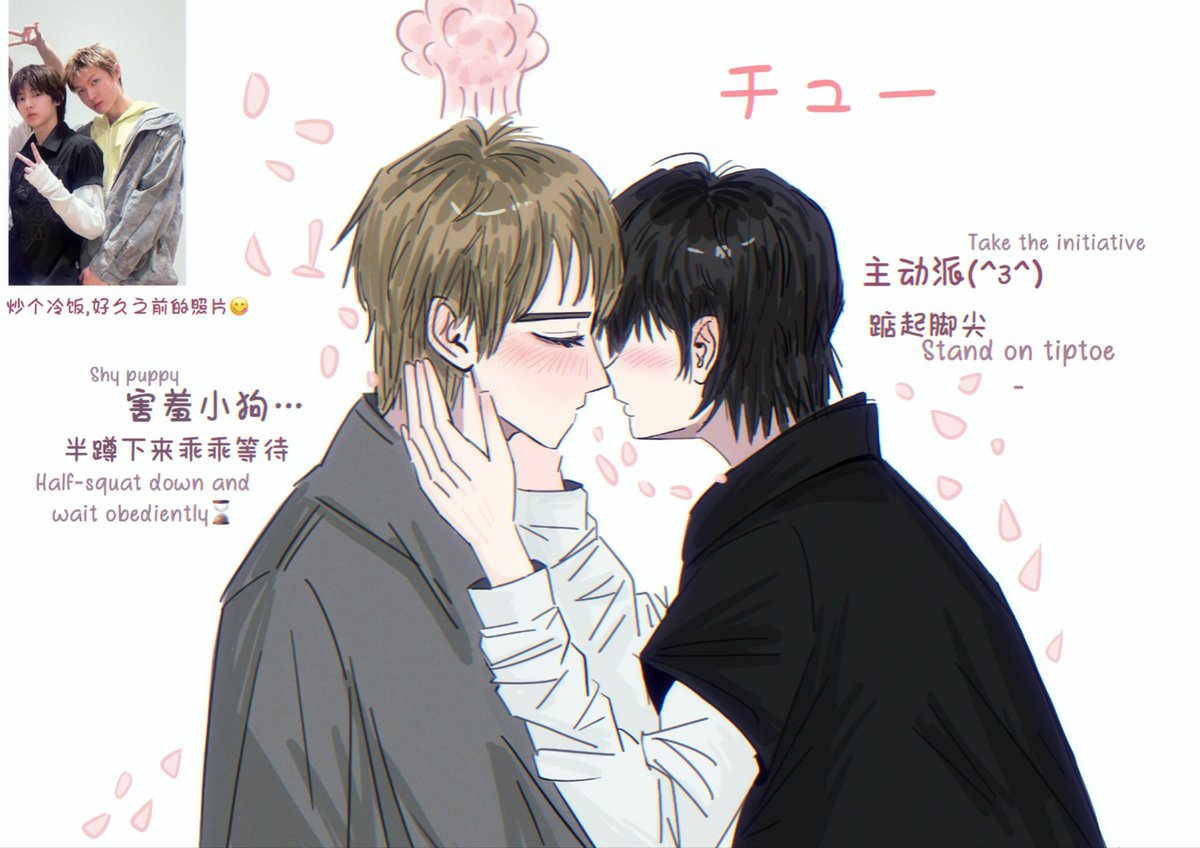 Mango June tweet media