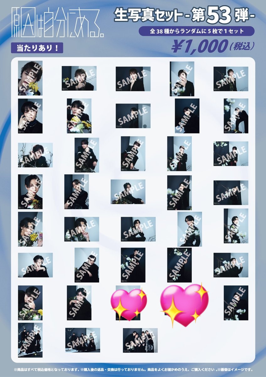 みゅう tweet media