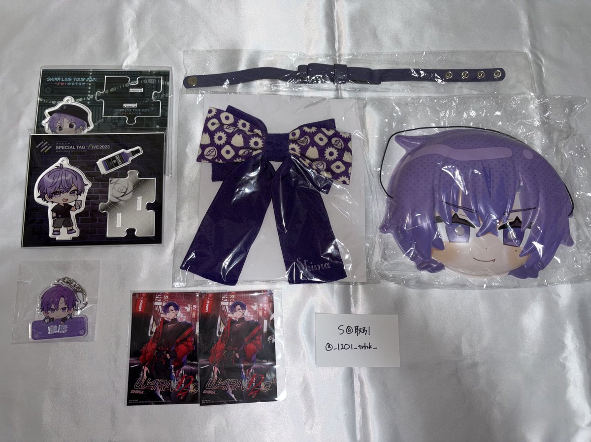 S@取引 tweet media