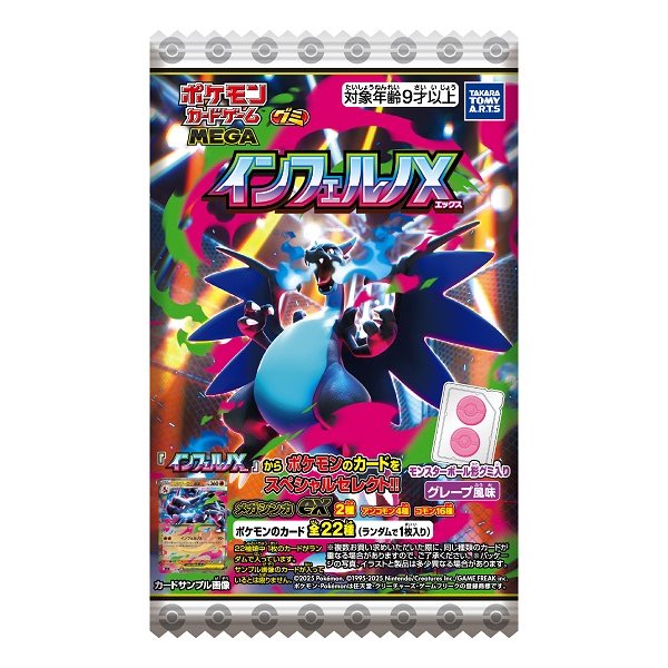 o.o@ポケカ tweet media