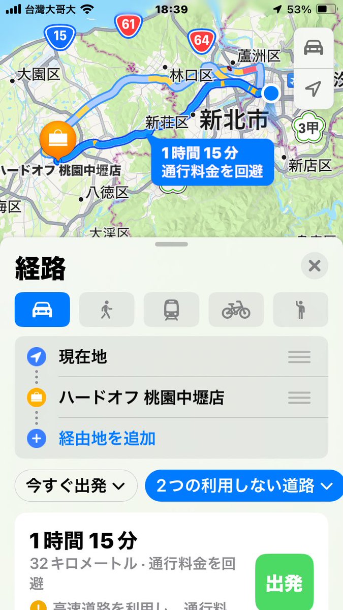 はきだめ造型 tweet media
