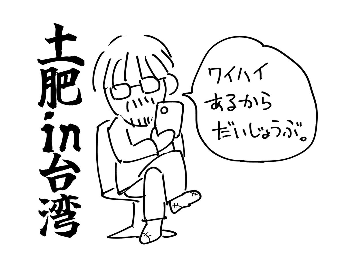 はきだめ造型 tweet media