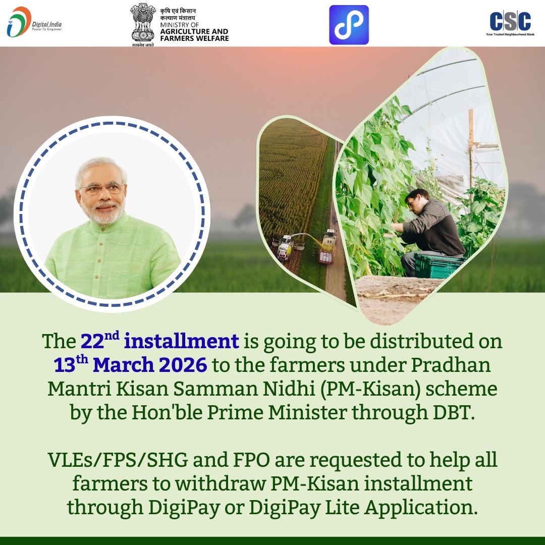 PM-Kisan 22nd Installment – 13th March 2026 💰
 Farmers can withdraw funds via #DigiPay Web/Lite 📷 
VLEs, set up camps at Panchayat offices 📷

#DigiPay #PMkisan #AePS #DBT #farmers #Modi