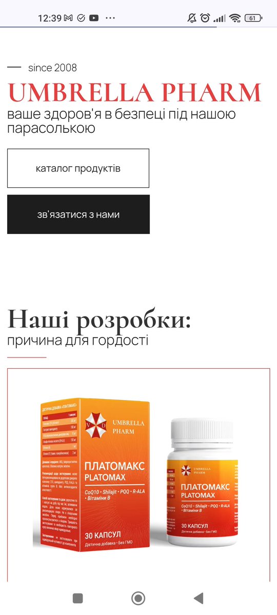 Hryhor II 🇺🇦 tweet media