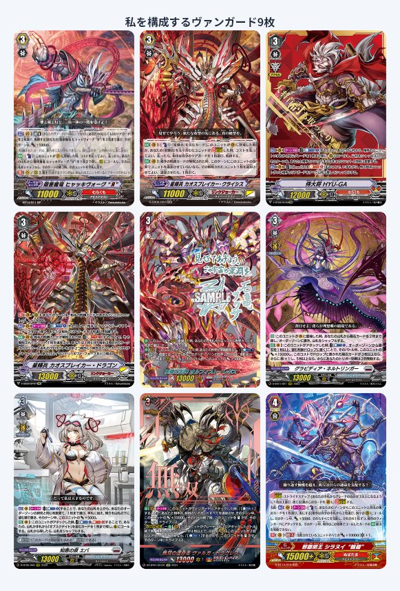 My 9 is probably something like this