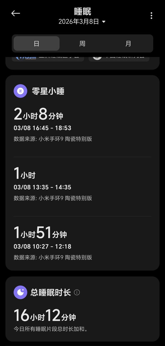 熙熙爱吃糖🍥 tweet media