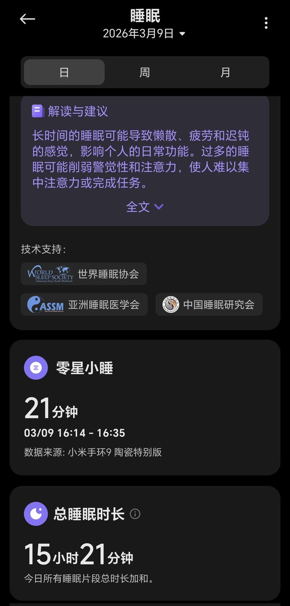 熙熙爱吃糖🍥 tweet media