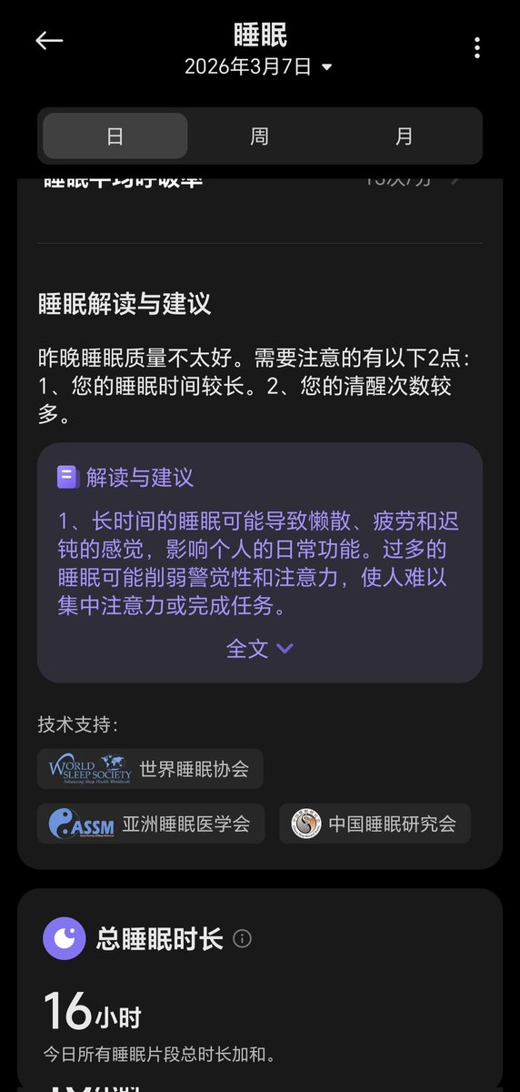 熙熙爱吃糖🍥 tweet media