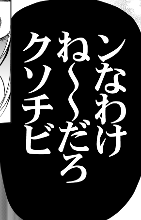 最後はちゃんとふよりどするので安心してください 