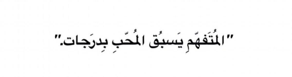 م. فيصل بن ناصر (@fnu02) on Twitter photo 