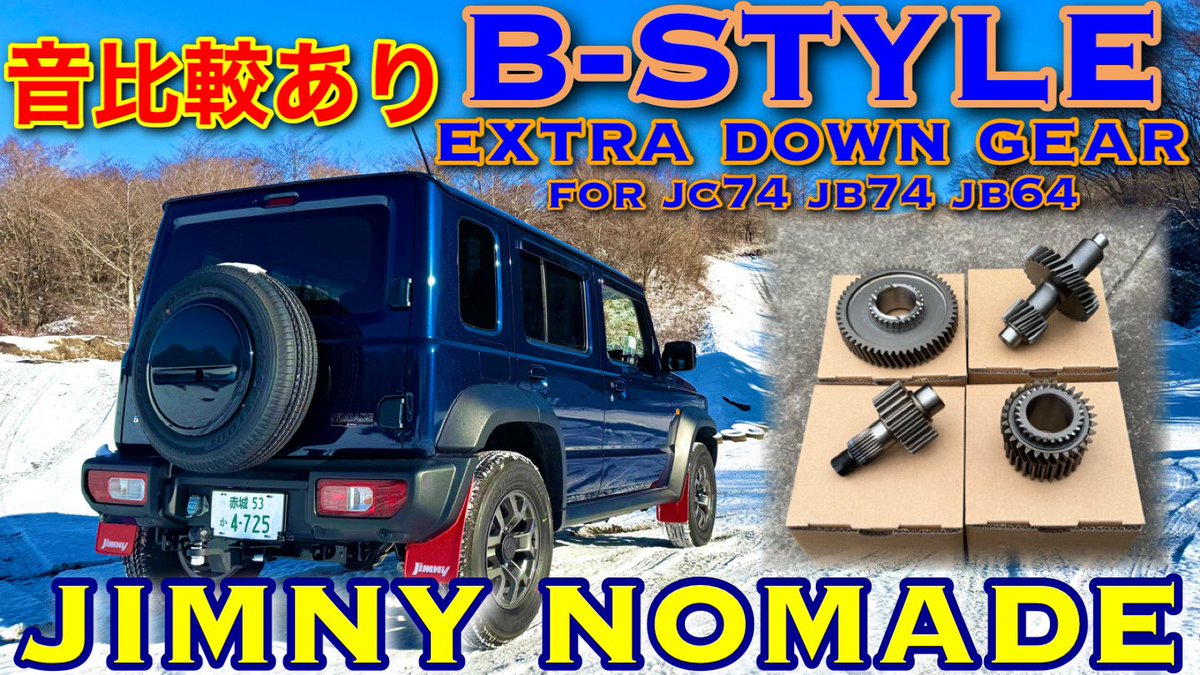 gekkeiju kyouichi tweet media