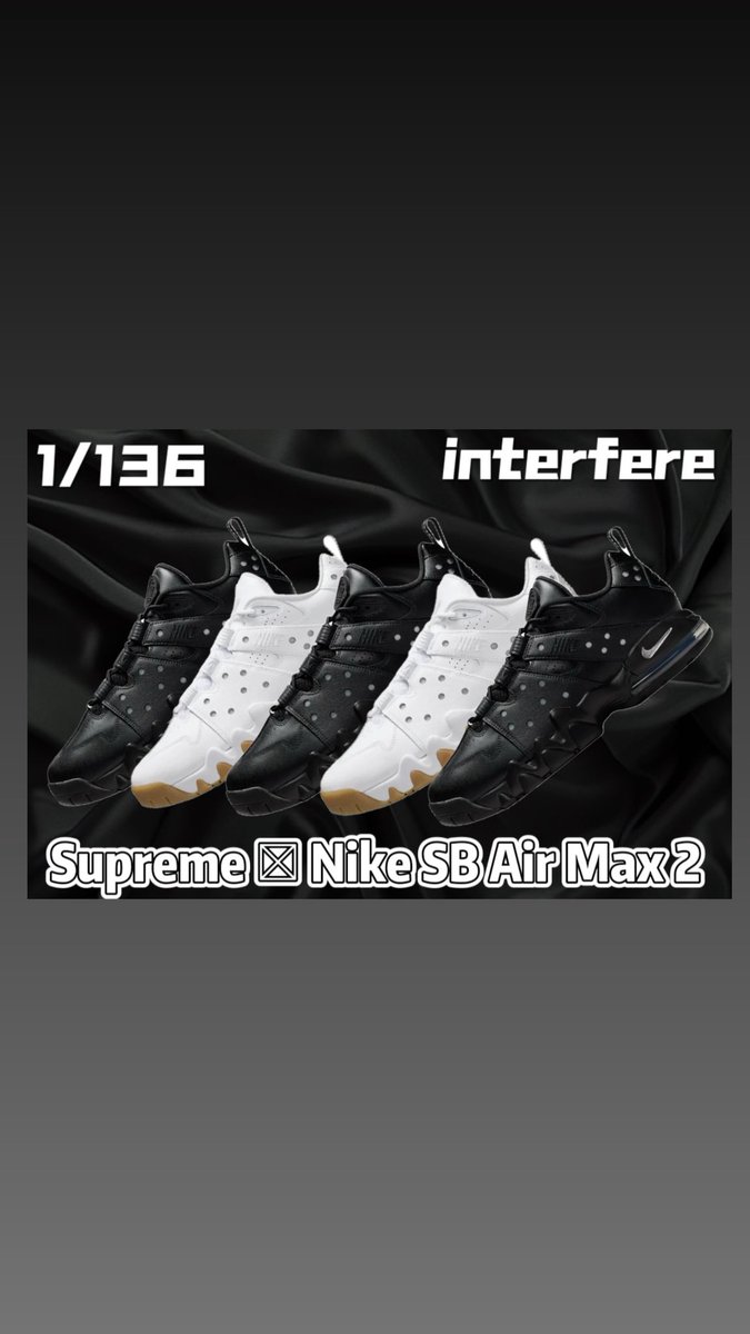 Interfere tweet media