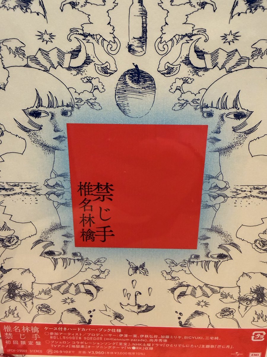 レンカ tweet media