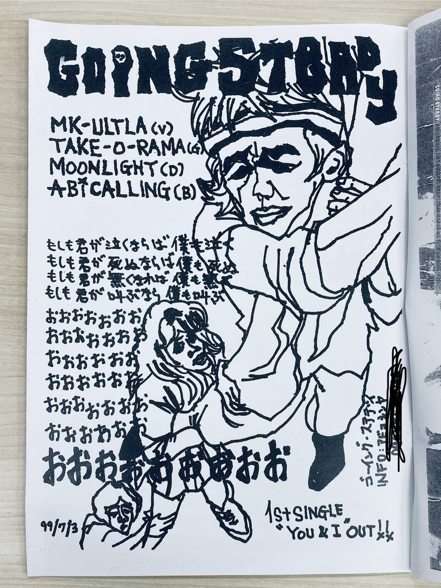 UKプロジェクトの裏垢 tweet media