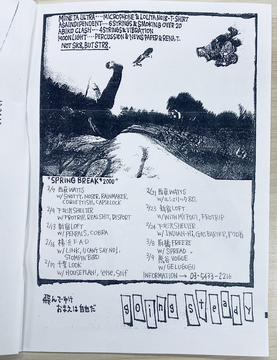 UKプロジェクトの裏垢 tweet media