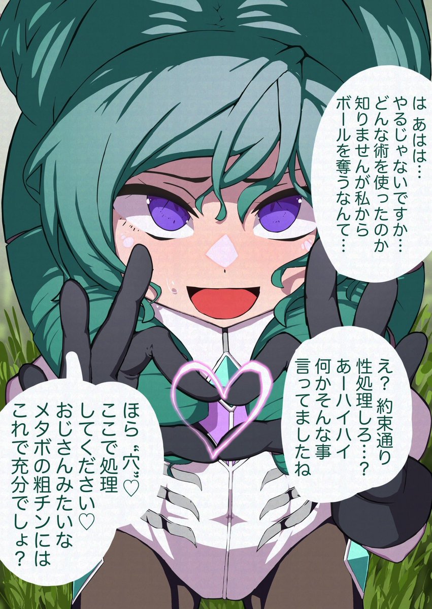 ベータちゃん再掲 