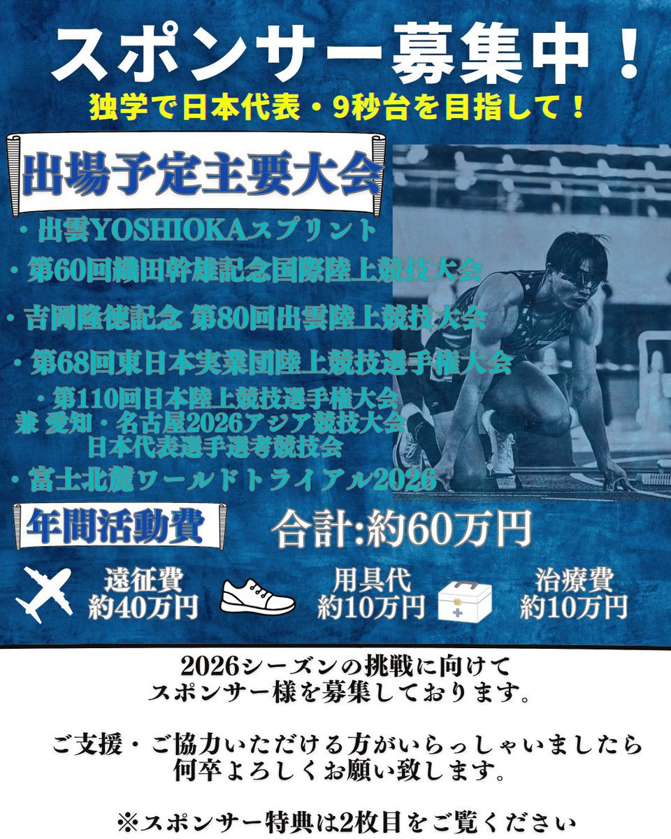 ハスケン tweet media