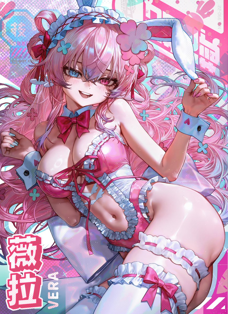 「薇拉Vera |リクエスト By」|NEKOYA（ネコヤ）のイラスト