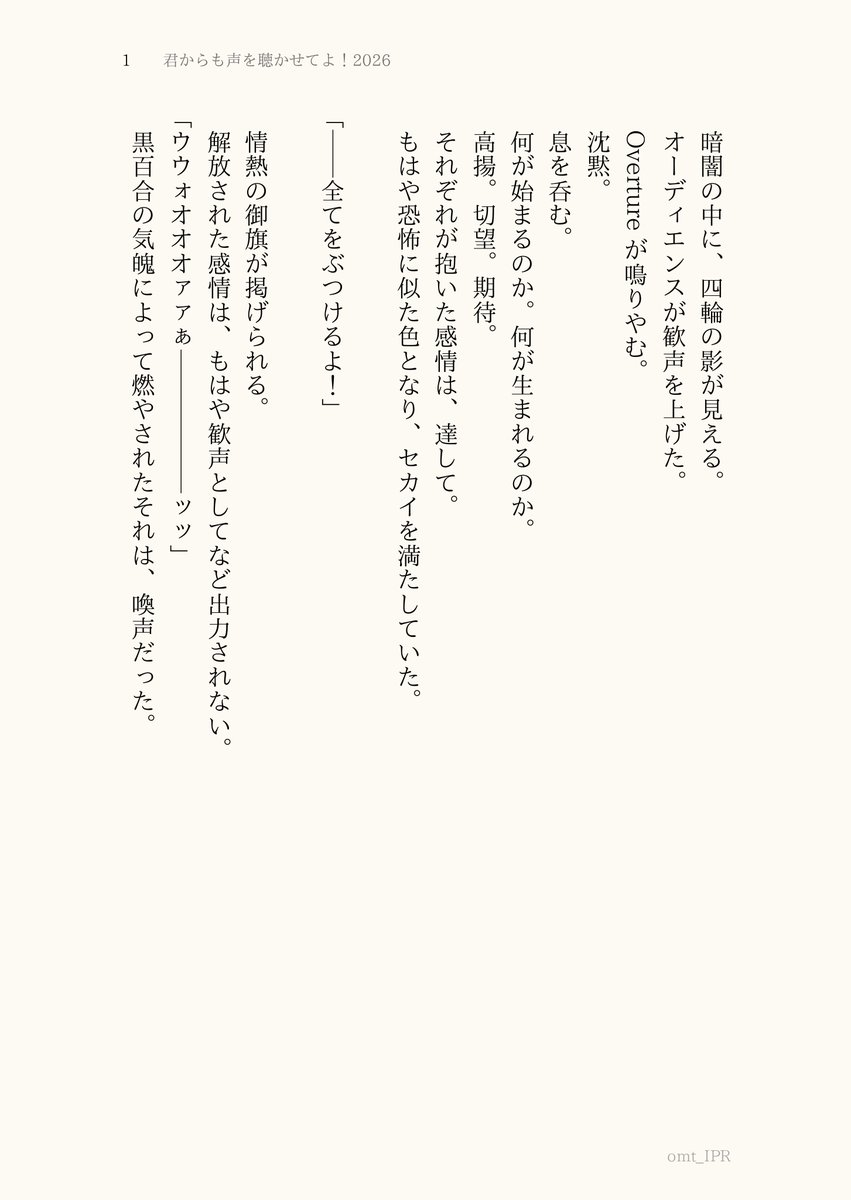 おもちさん tweet media