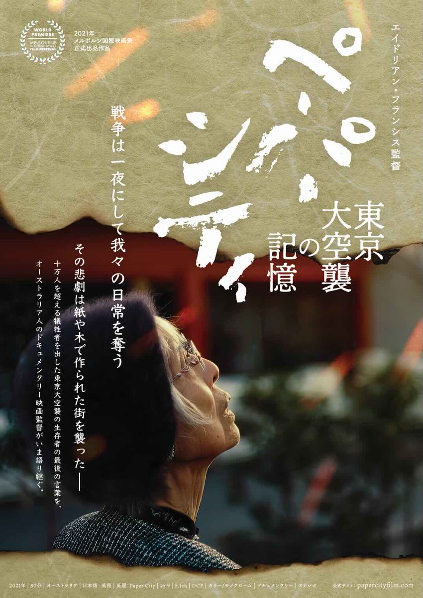 Stranger（映画館ストレンジャー） tweet media