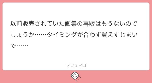 ミツ蜂 tweet media