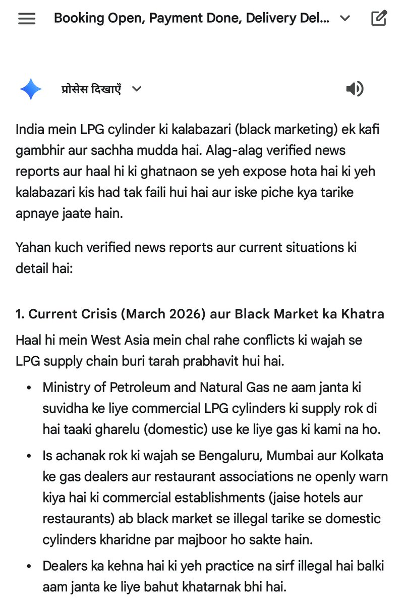 Manish Singh tweet media