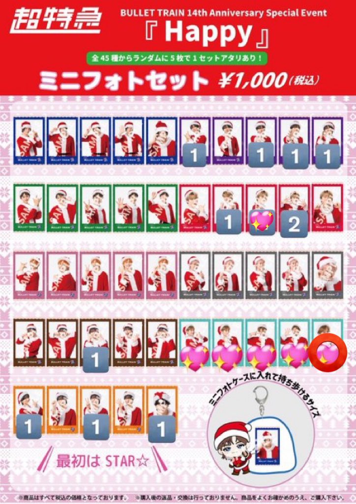 みー💜ྀི❤️ྀི tweet media