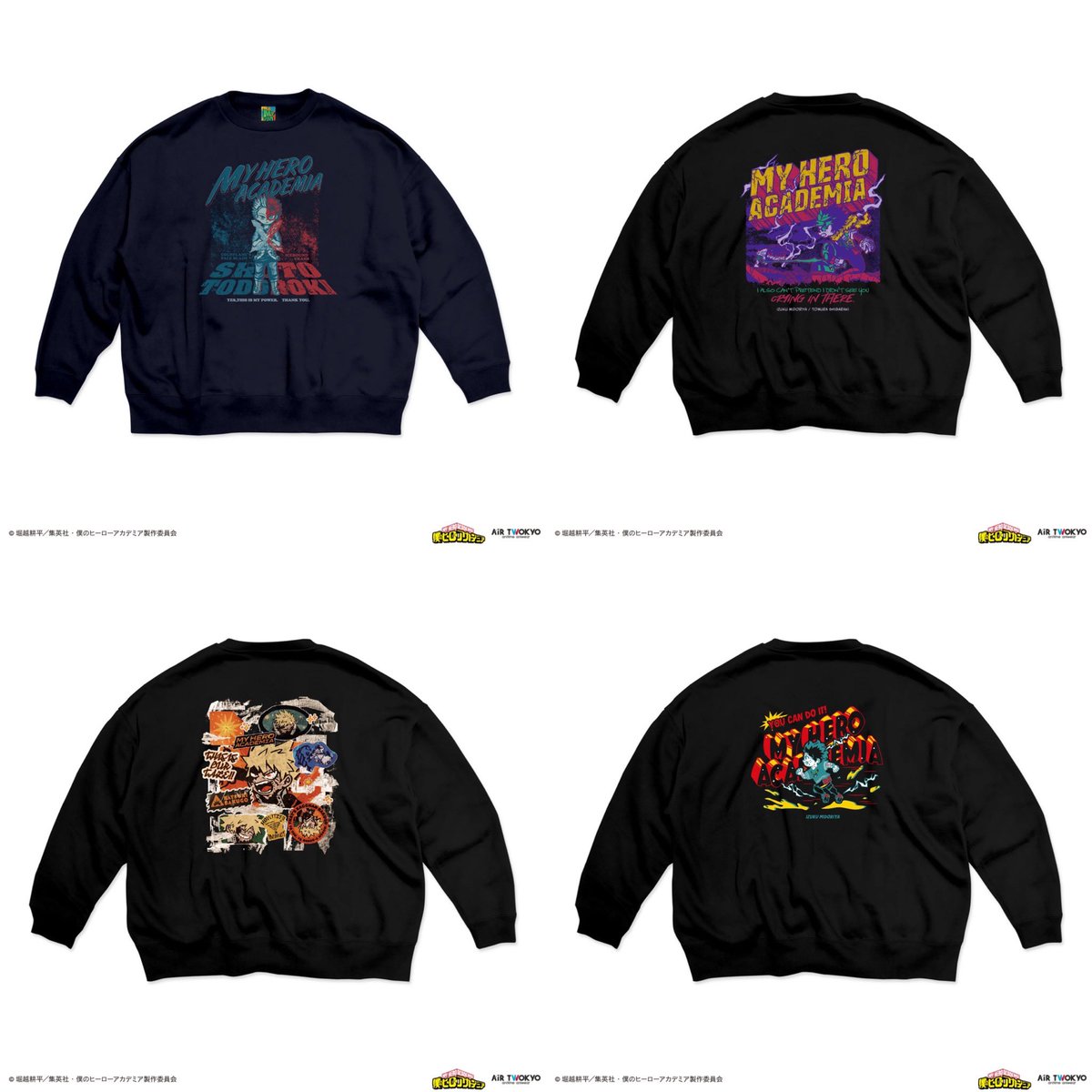 本日からアニメ『僕のヒーローアカデミア』 グッズコレクション先行 