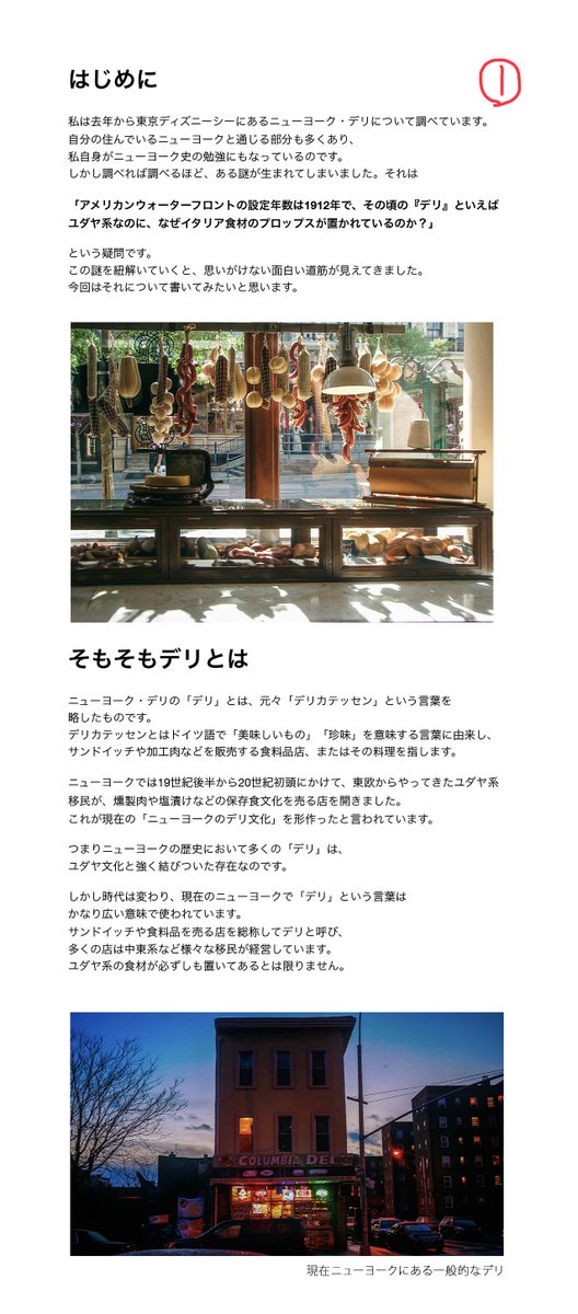 Somewhere Between Dream and Reality tweet media