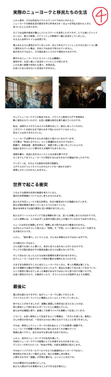 Somewhere Between Dream and Reality tweet media