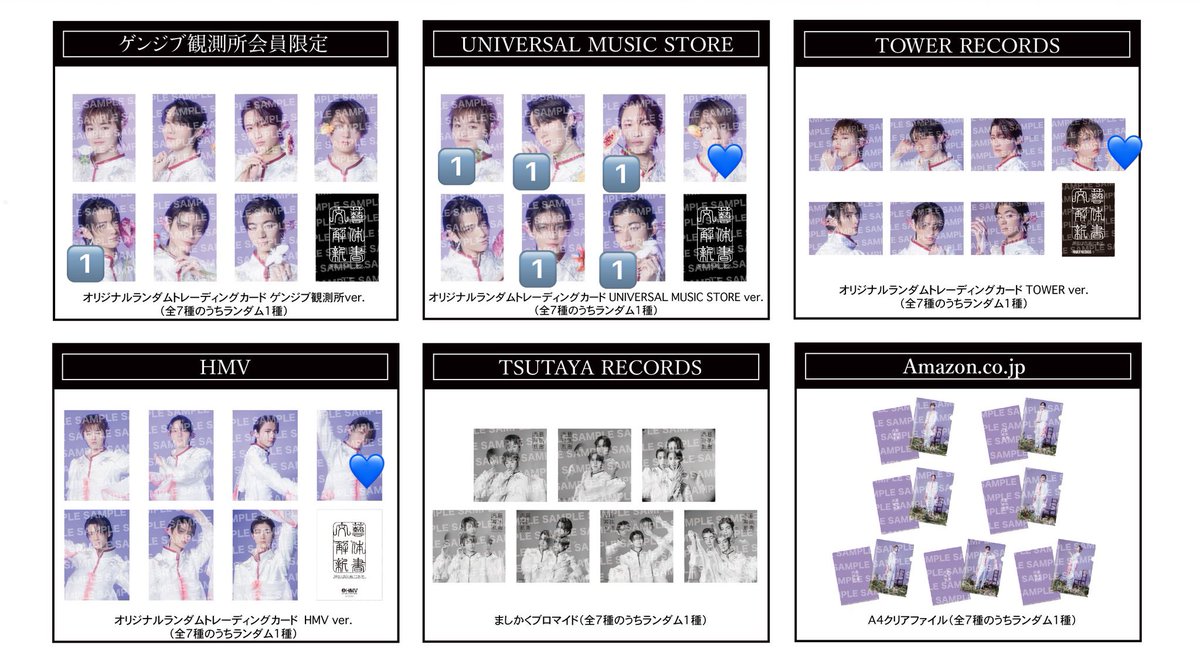 ま〜ちゃん🧸 tweet media