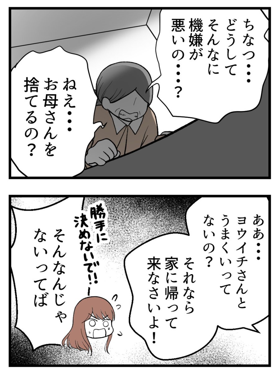 (1/4) 