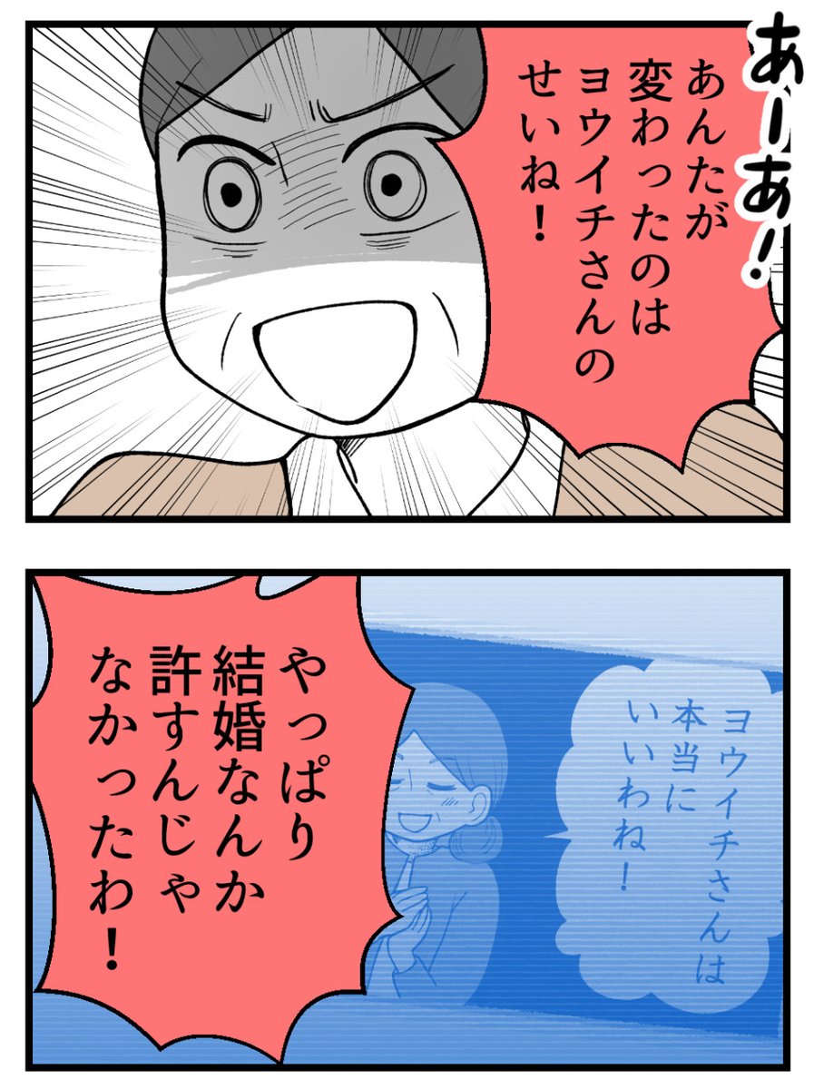 (4/4) 