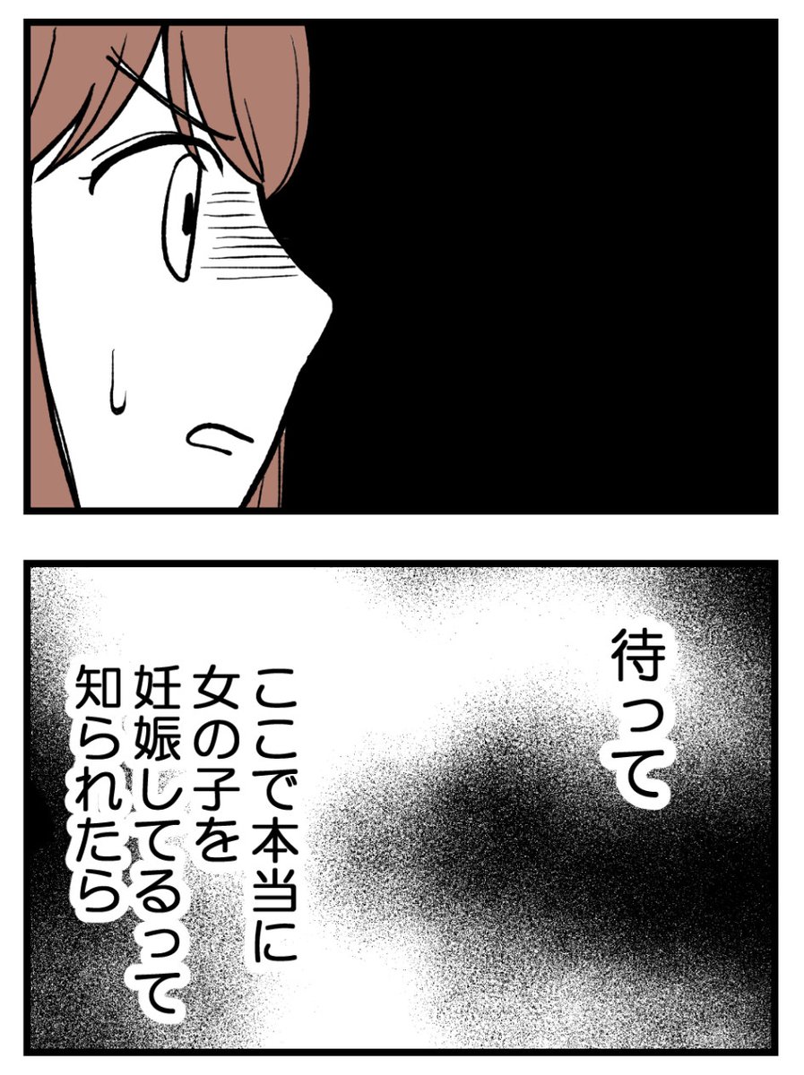 (2/4) 