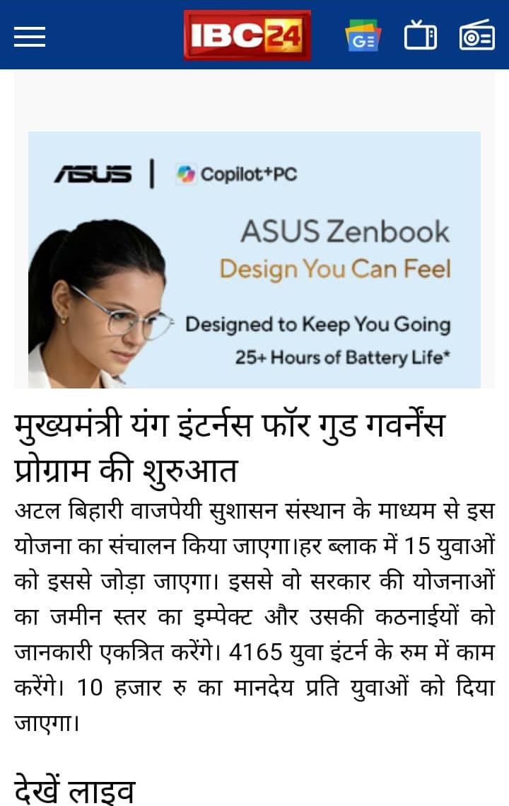 अनुभवी और प्रशिक्षित जनसेवा मित्रों को हटाकर नई भर्ती करना समझ से परे है।
सरकार पहले 9300 पुराने जनसेवा मित्रों को बहाल करे।
#जनसेवा_मित्रो_को_बहाल_करो