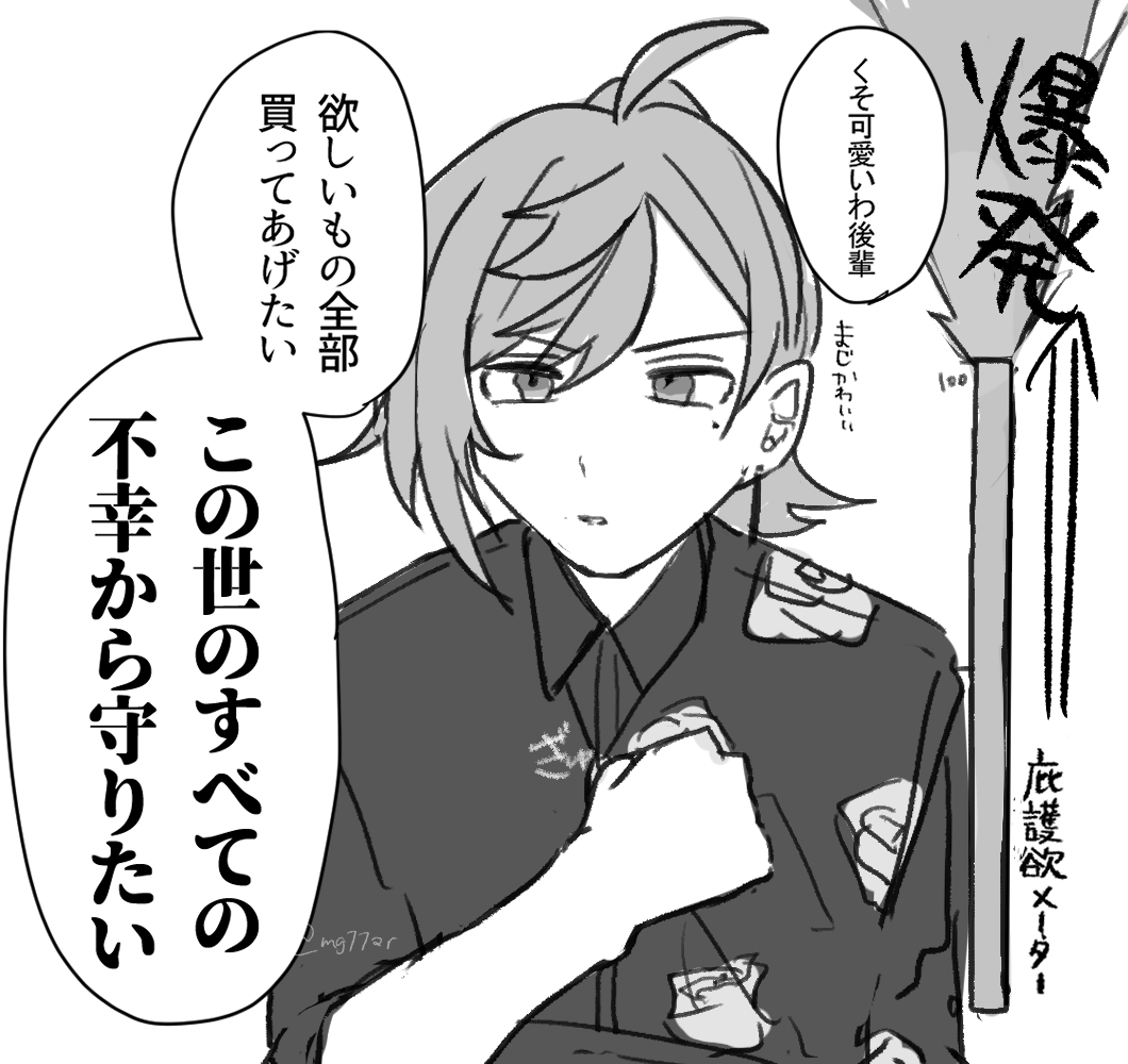 #かな絵　※コラボ前日