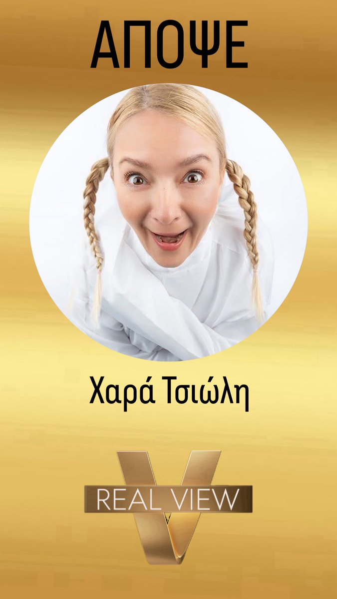 realviewgr tweet media