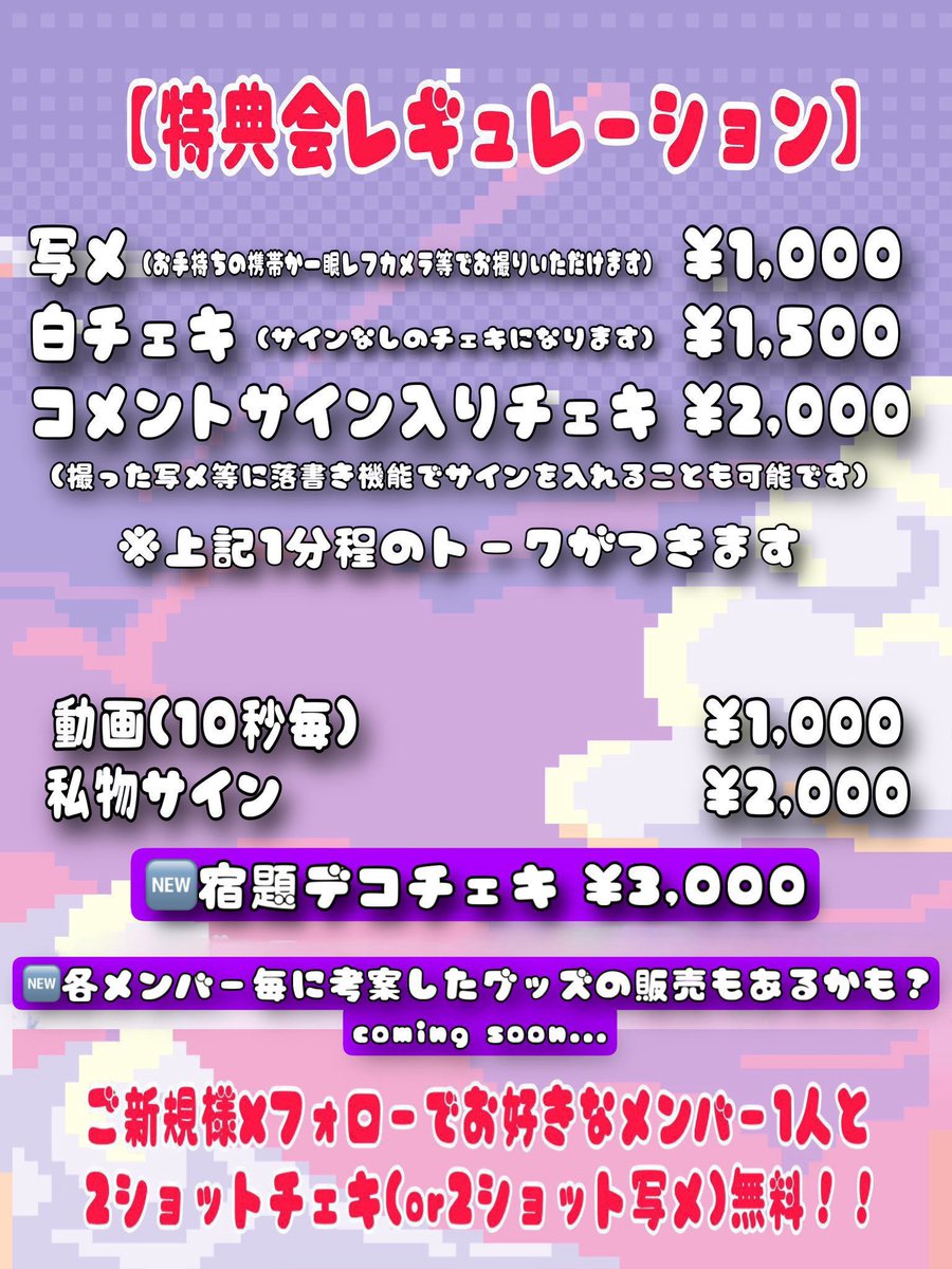 ルートプリュフォール(るとぷり) tweet media