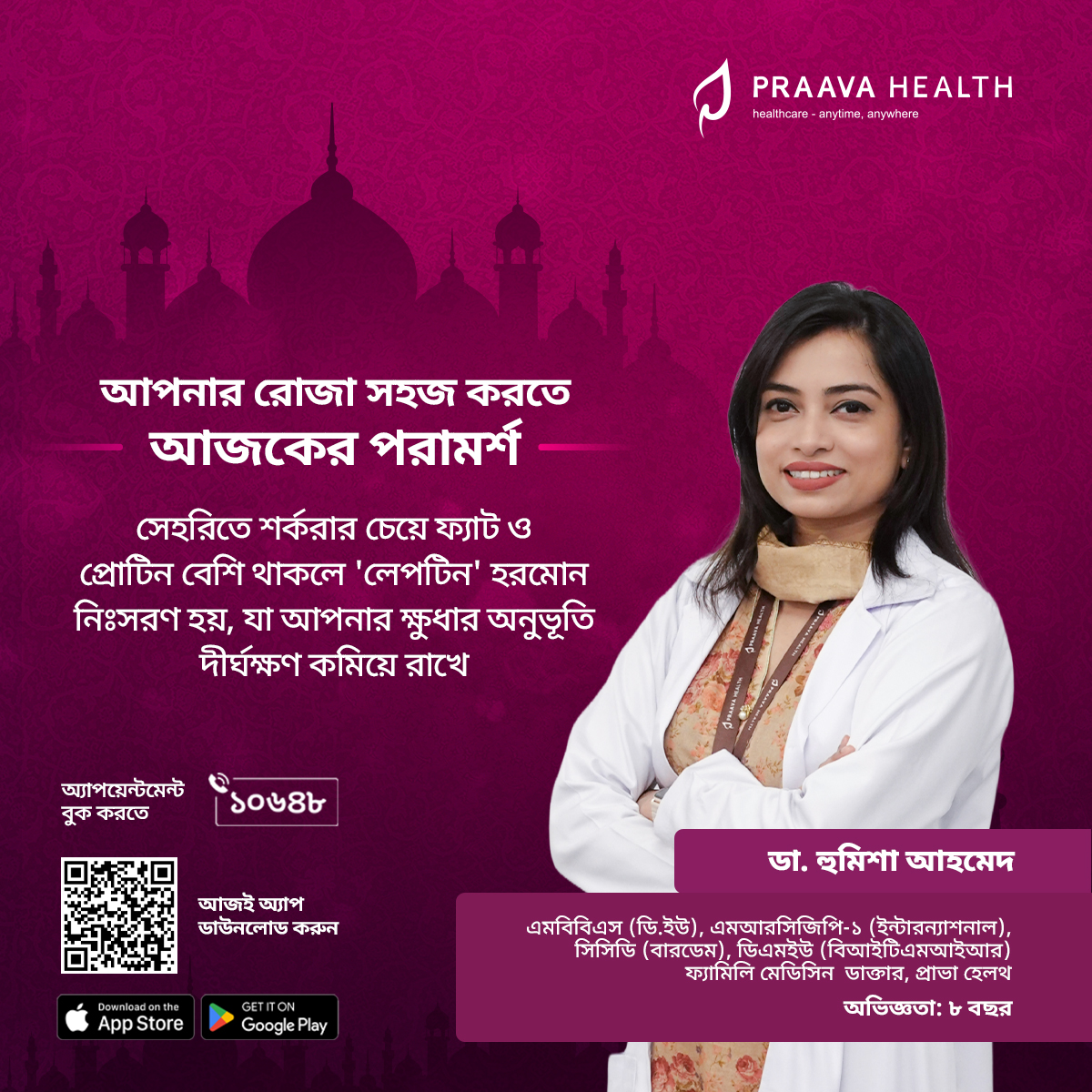 Praava Health tweet media