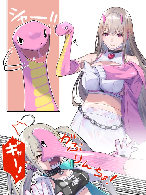ばいぱーばいとだ! 