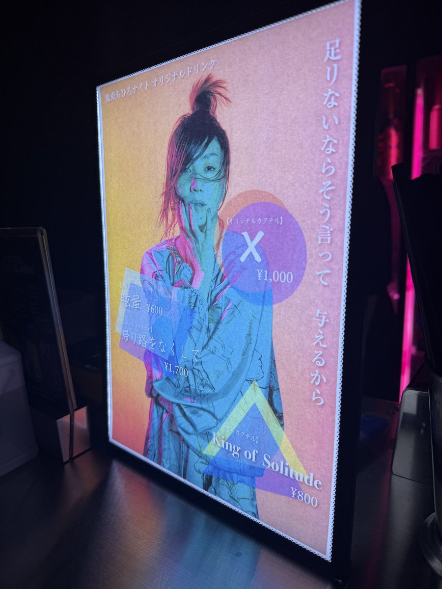 ちそん tweet media