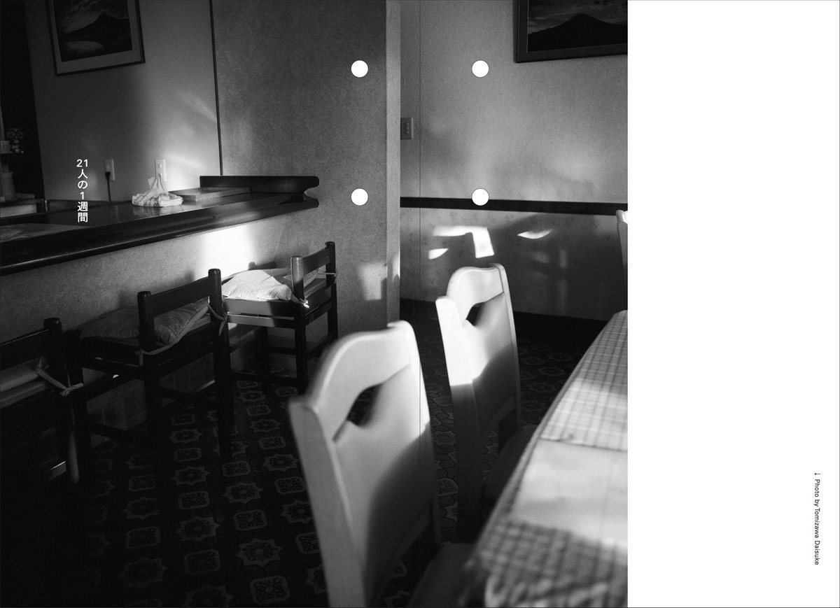 日記屋 月日 tweet media