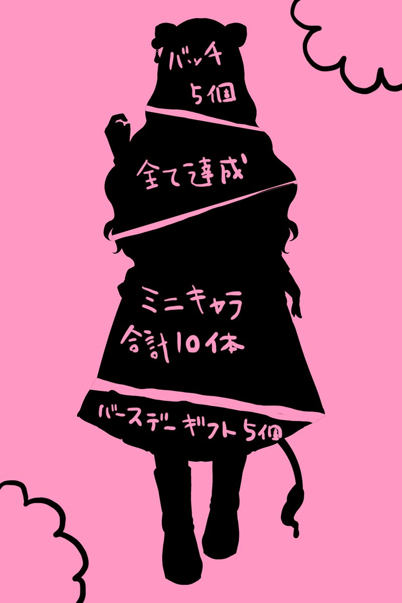 3月10日からイベント参加します甘いお菓子の部屋
火曜日ミニキャラ量産企画午後20時
水曜日ミニキャラ量産企画午前11時午後20時
木曜日ウミガメのスープ午後20時
金曜日なんか朗読したい午後20時
土曜日ミニキャラ量産企画午後20時
日曜日ミニキャラ量産企画午前11時午後20時