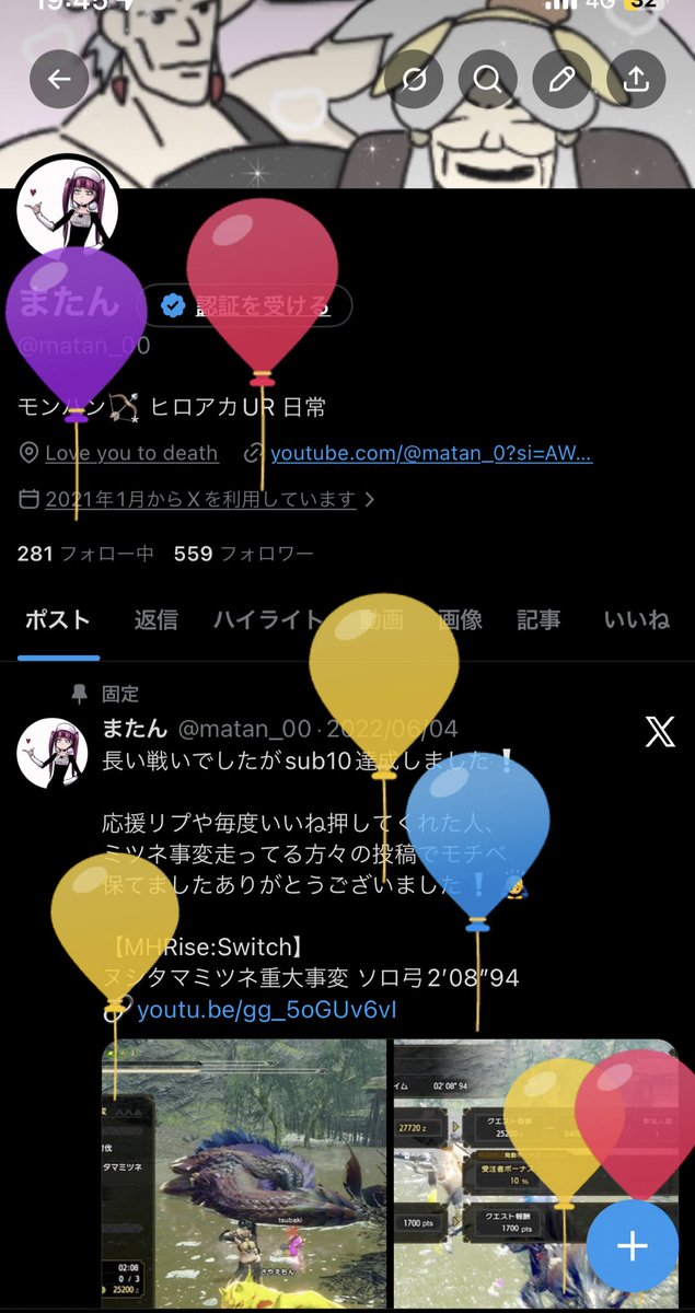 またん tweet media