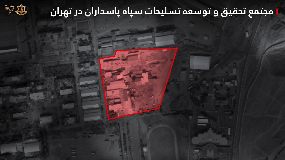 ارتش دفاعی اسرائیل | IDF Farsi tweet media