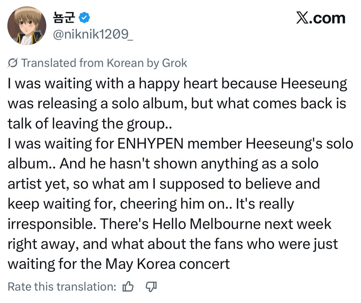 tylinqt's tweet image. k-engene are confused too