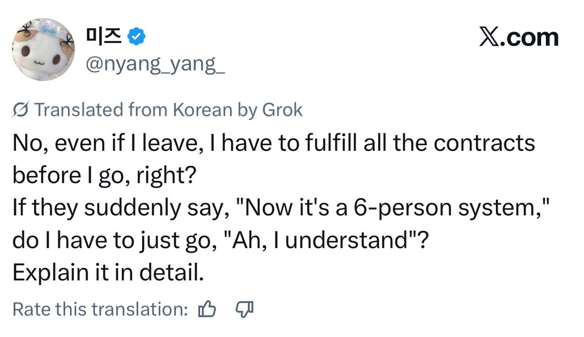 tylinqt's tweet image. k-engene are confused too