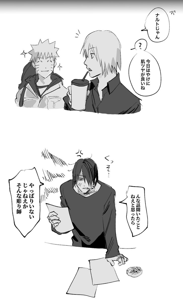 izumi_soko's tweet photo. オチ https://t.co/gaa5PEVYrI