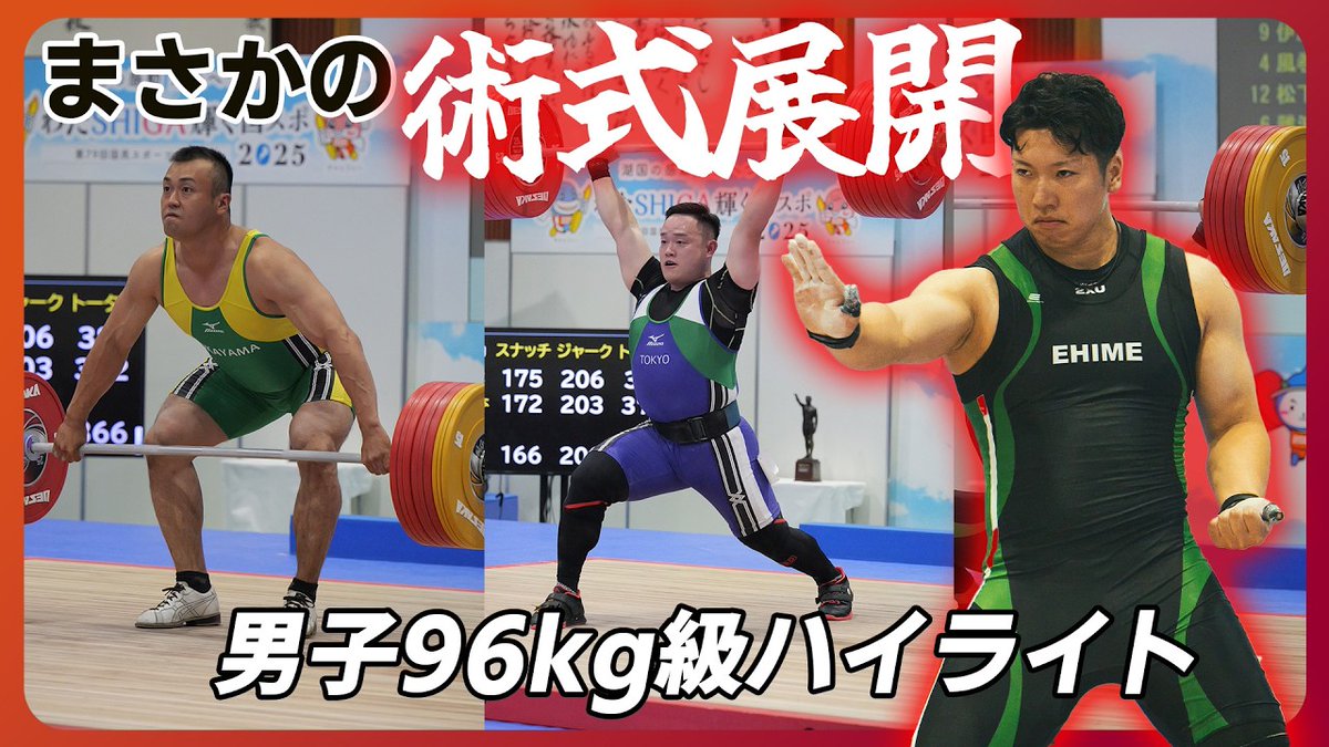 WeLiftWeights ウィーリフトウェイツ tweet media