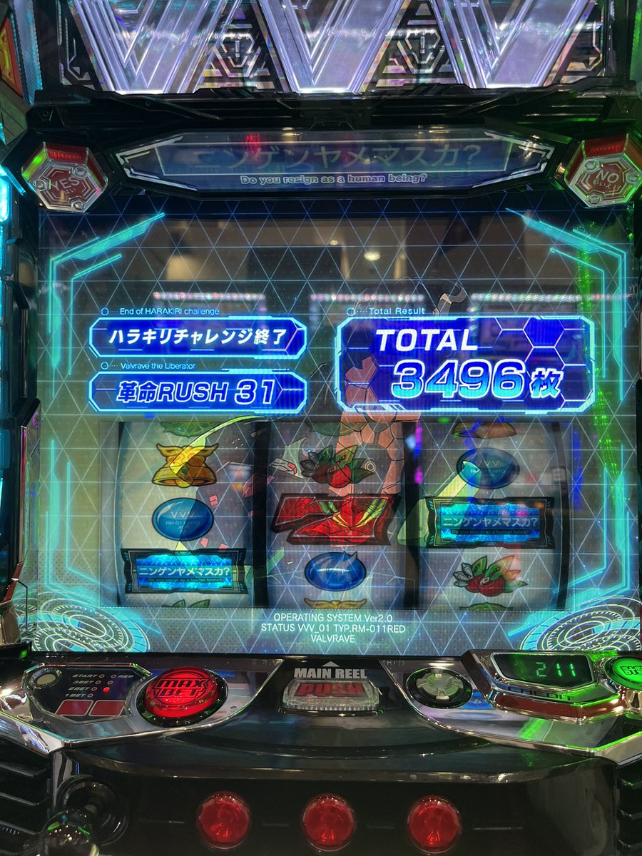 カバネリオブジアイアンフォートレス tweet media